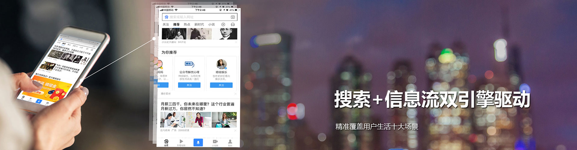 鲁甸百度推广代理