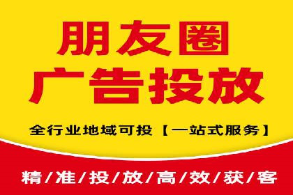 百度广告推广费用对比分析