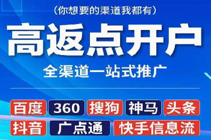 信息流广告优化策略大揭秘，助你轻松提升广告效果