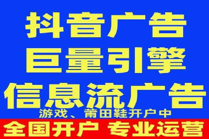 某时尚品牌如何借助信息流广告代理打造品牌形象